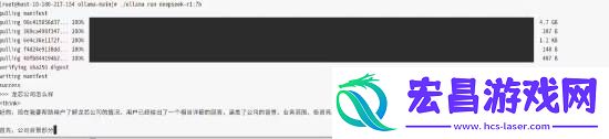 协同突破!国产龙芯成功运行DeepSeek大模型