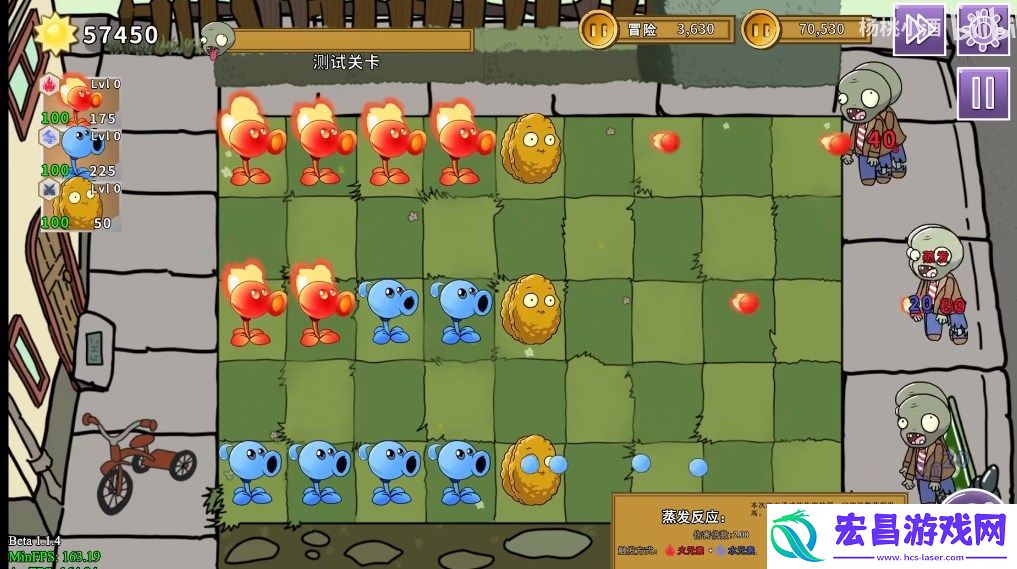 pvz元素版元素反应表