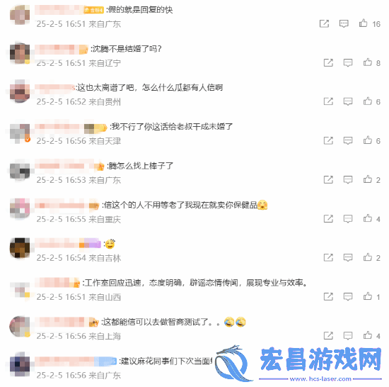 网友