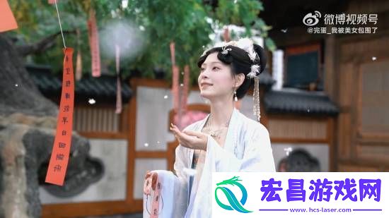 完蛋2全新花絮曝光树下古装美少女！