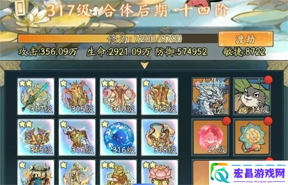 寻道大千战力怎么提升