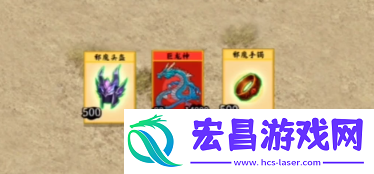 堆叠修仙传世大陆邪魔套装获得方法