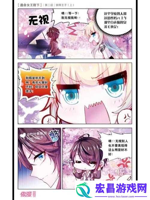 遵命陛下如何达成好结局