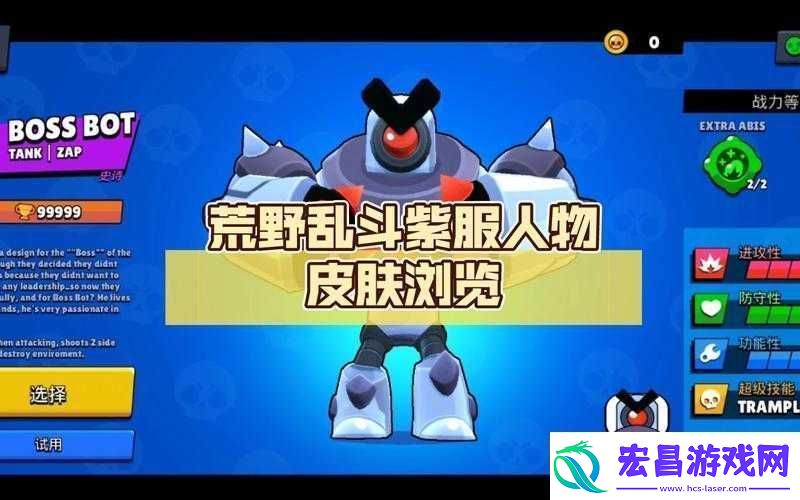 在荒野乱斗中哪位角色被誉为最强治疗者能够为团队提供最强大的支援