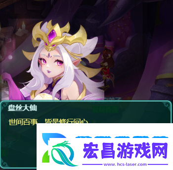 逍遥情缘手游魔族新门派颜值可真高呀！