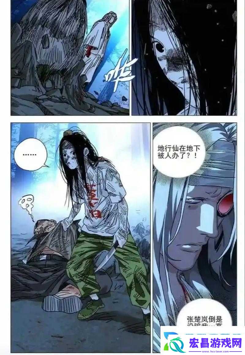 一人之下新手必知