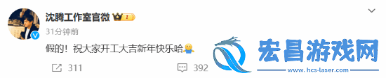 网友
