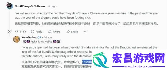 老外评彩虹六号蛇年同捆