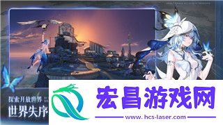 无尽的拉格朗日端游手游互通吗