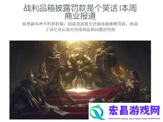 让所有抽卡游戏长了个教训