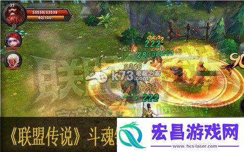联盟传说斗魂链接解锁斗魂品质介绍高玩推荐的升级路线