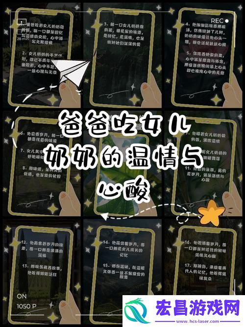 难道情感的纠葛不值得我们深思吗