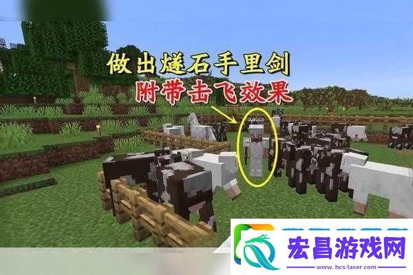 我的世界匠魂模组揭秘