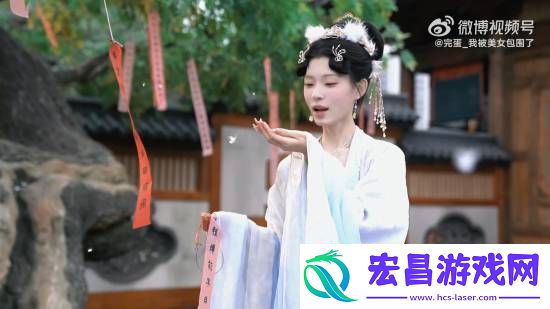 完蛋2全新花絮曝光树下古装美少女！