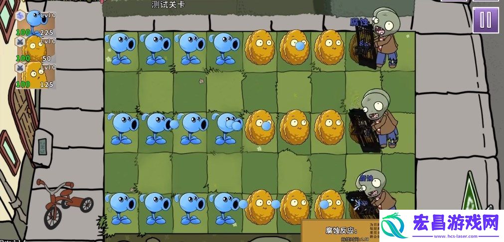 pvz元素版元素反应表