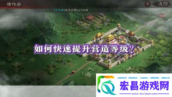 三国志战略版功勋速刷宝典震撼发布