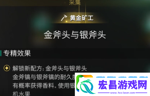 七日世界苹果如何收集