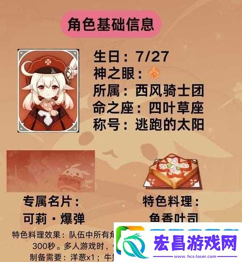 5步轻松击败原神嗟恨的纯水精灵