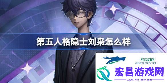 时光代理人第二弹时装介绍