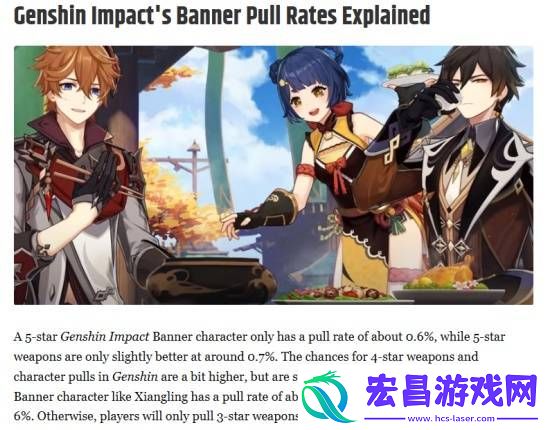 让所有抽卡游戏长了个教训