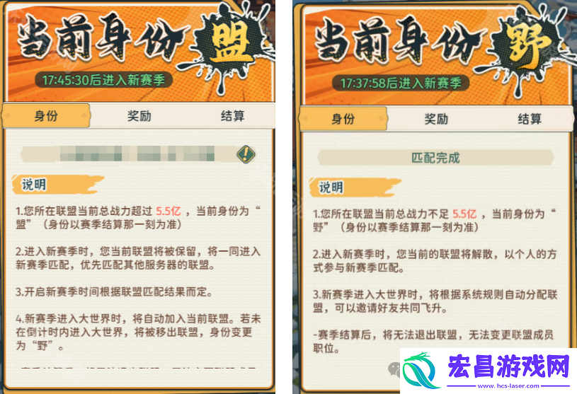 无战功拿最高档赛季结算奖励攻略