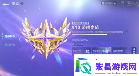 王者荣耀v10传承规则是什么