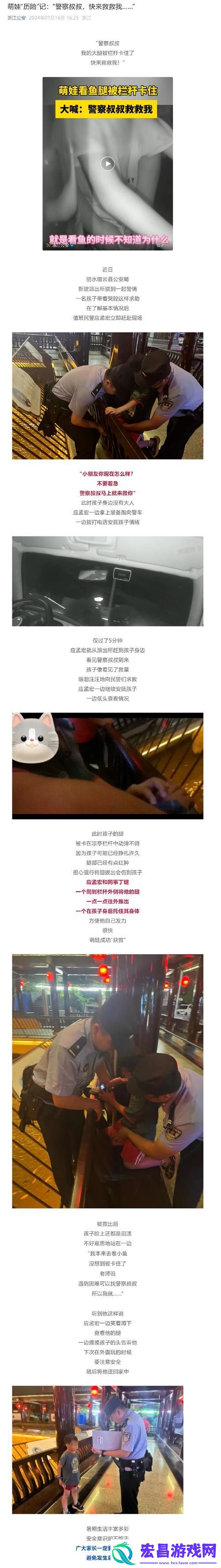 网友