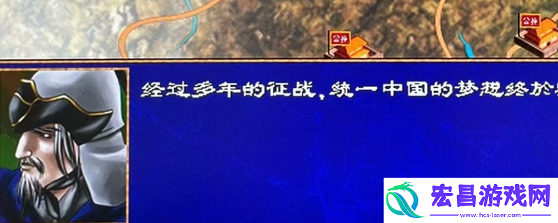三国群英传2公孙渊评级强度介绍