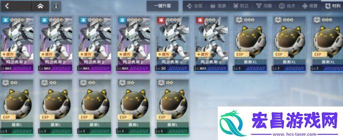 机动战姬聚变阿尔弗斯怎么升星