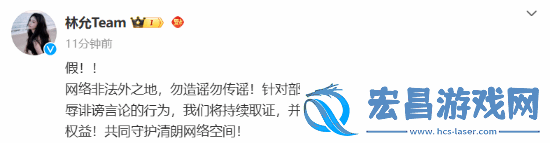 网友