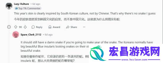 老外评彩虹六号蛇年同捆
