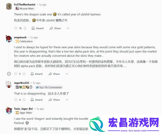 老外评彩虹六号蛇年同捆