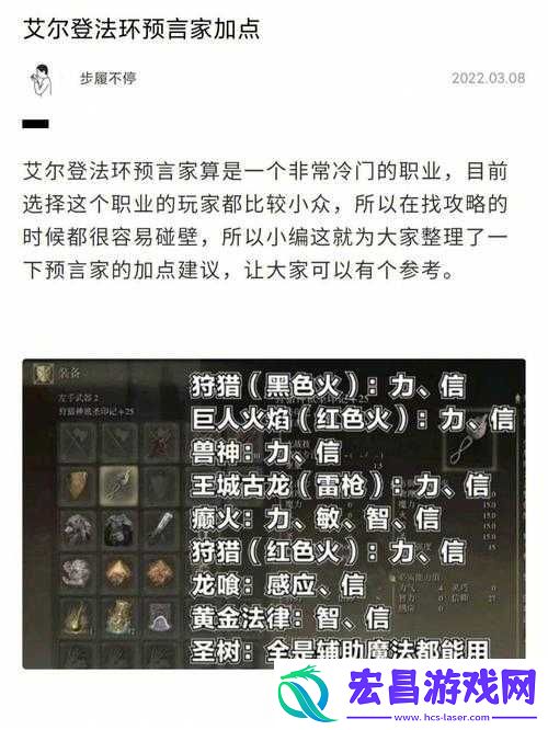 详细加点推荐-新手必看的高爆发输出加点技巧解析