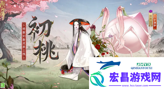 初桃皮肤售卖价格预测