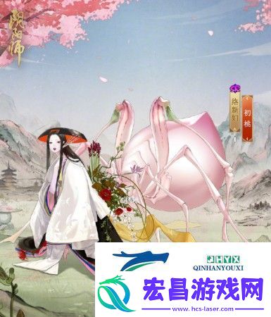 初桃皮肤售卖价格预测