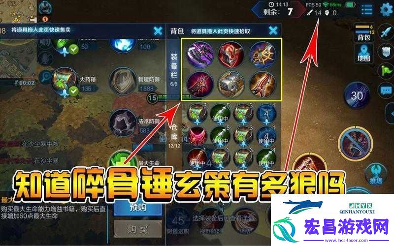 王者荣耀中碎骨之锤究竟适合哪位英雄
