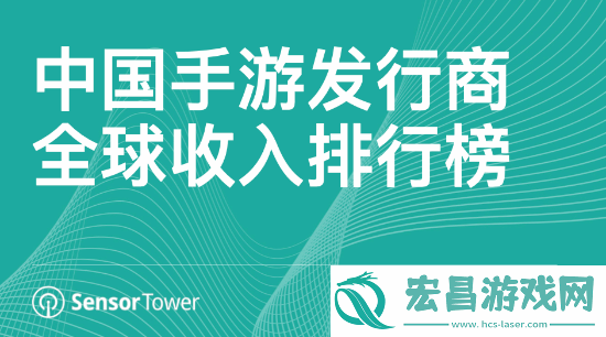 1月手游收入排名