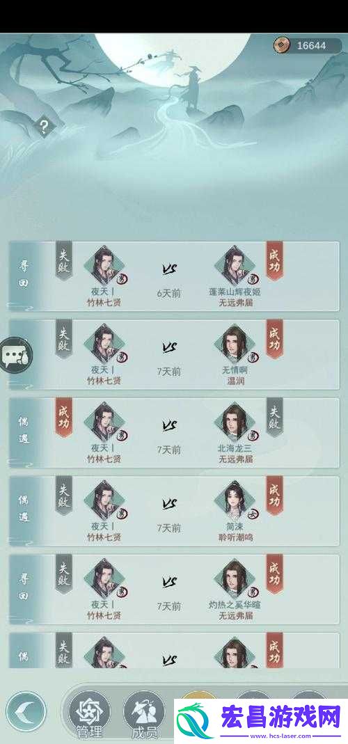 助你轻松上分！