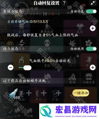 赛季服最高难度话本大天罗通关攻略