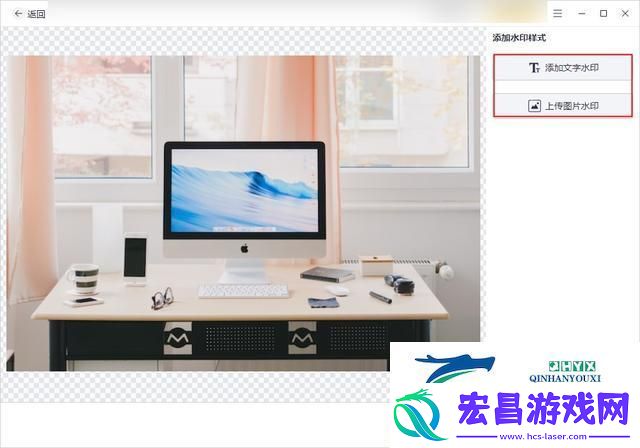 图片加水印怎么弄