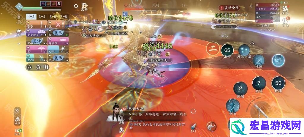 赛季服最高难度话本大天罗通关攻略