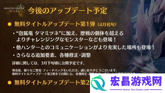 怪物猎人