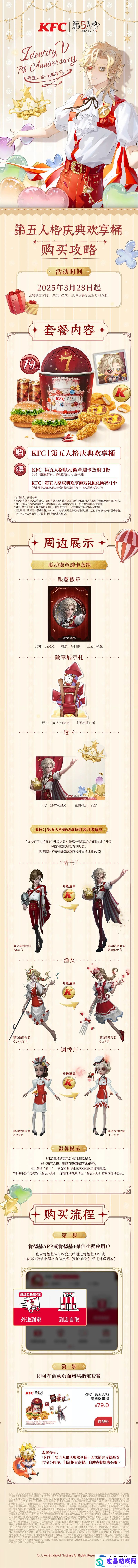 位置选择战略意义