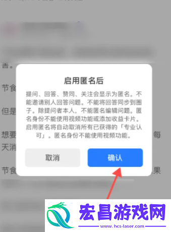 知乎怎么隐藏自己的回答
