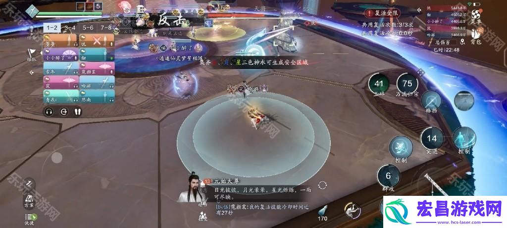 赛季服最高难度话本大天罗通关攻略