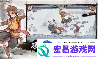 游戏中触手面包车