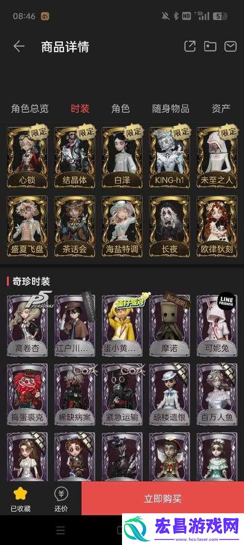超详细解读！抽奖真相不容错过！