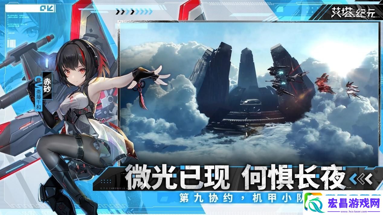 艾塔纪元最强阵容是什么