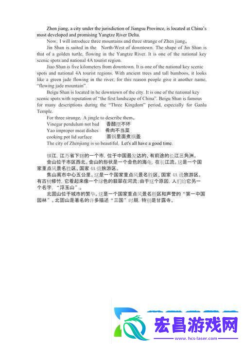 完整版在线观看网