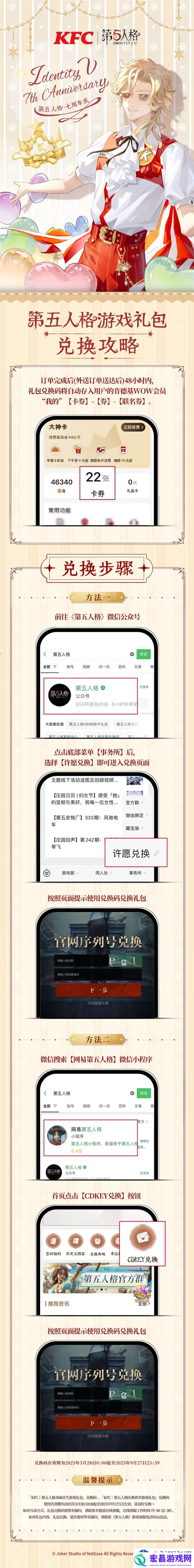 位置选择战略意义